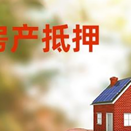 重庆银行贷款需要注意的4大事项