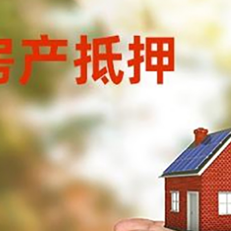 重庆企业贷款需要注意的几个方面