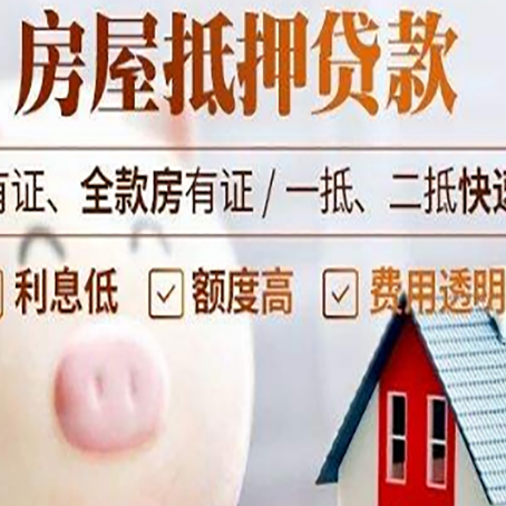 重庆汽车抵押贷款不同的方式都有什么条件?