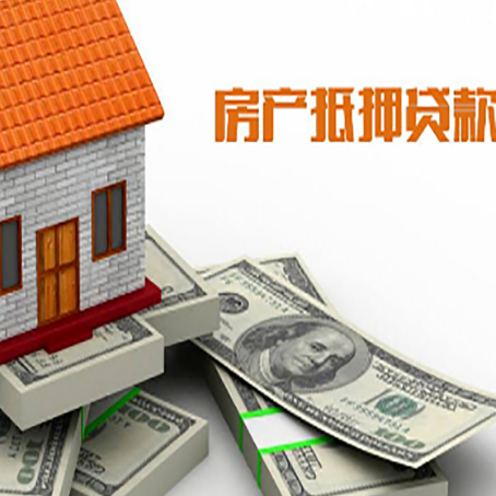 重庆按揭房抵押贷款逾期怎么办?