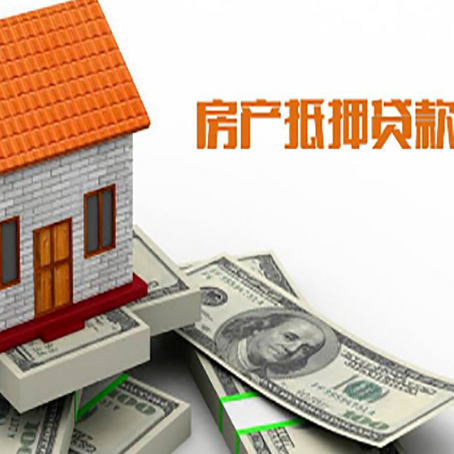 重庆房屋抵押贷款有逾期记录如何办理？