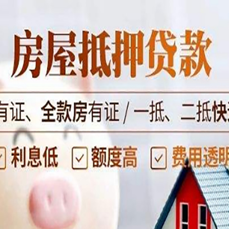 重庆贷款中介公司新渝启服要注意事项
